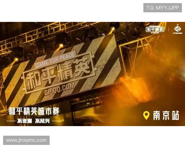 《全球电竞赛事风云再起 新兴战队崭露头角引发业内关注》