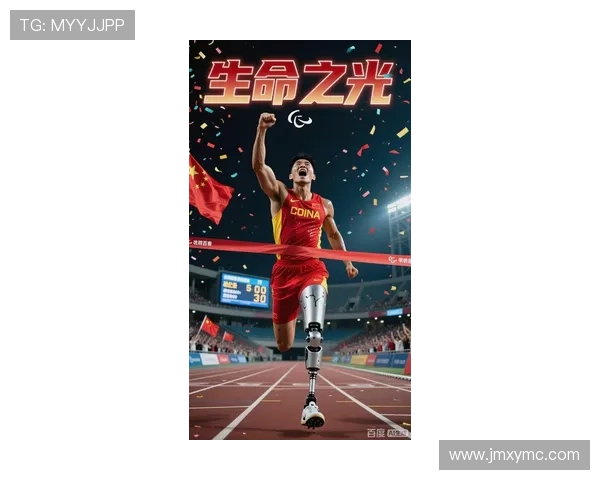 中国队逆转夺冠展现顽强斗志全民热议掀起新一轮体育激情