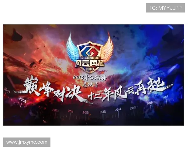 全球总决赛燃爆全场新王登基掀起电竞史上最激烈巅峰对决 全球总决赛燃爆全场新王登基掀起电竞史上最激烈巅峰对决