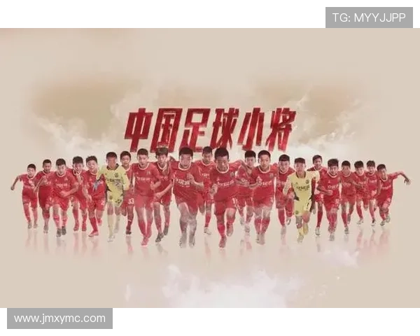 国足新星闪耀国际赛场中国队逆转取胜展现顽强拼搏精神