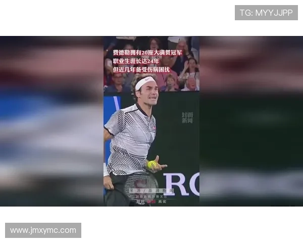 网球明星费德勒宣布退役 结束辉煌生涯开启新篇章