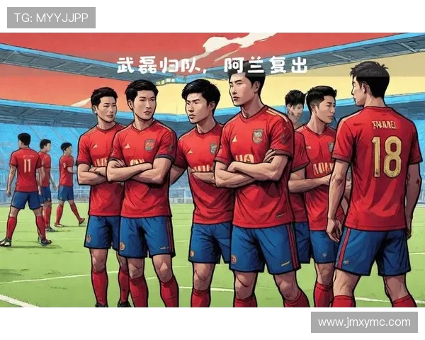 国足迎关键战役新阵容亮相主帅强调拼搏精神与战术执行提升信心目标 国足迎关键战役新阵容亮相主帅强调拼搏精神与战术执行提升信心目标